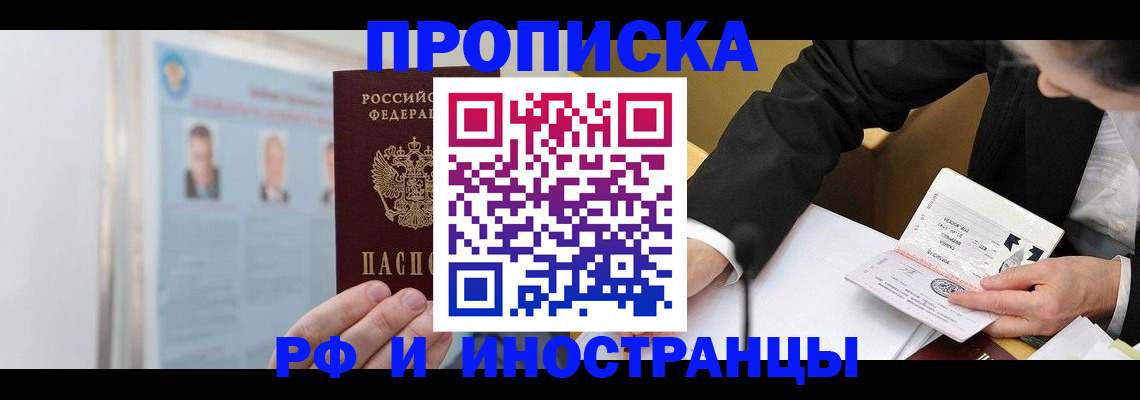 временная регистрация госуслуги в Вилюйске